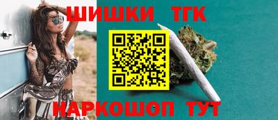 каннабис Кандалакша
