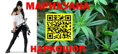 каннабис Кандалакша