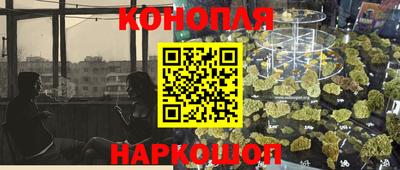 синтетический гашиш Камышлов