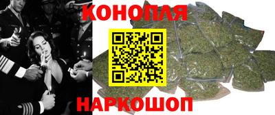 каннабис Балахна