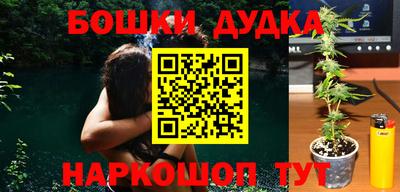 каннабис Балаково