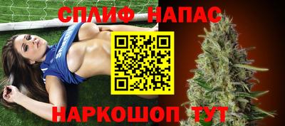 каннабис Кандалакша