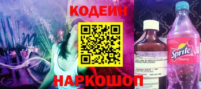 синтетический гашиш Камышлов