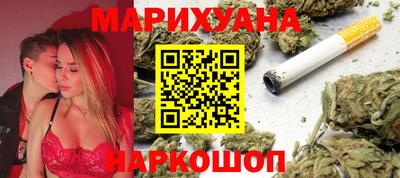 синтетический гашиш Камышлов