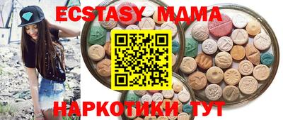 синтетический гашиш Камышлов