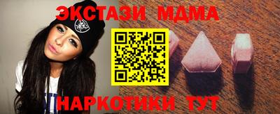 таблы Канаш