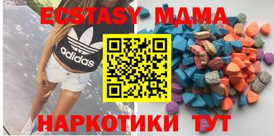 синтетический гашиш Камышлов