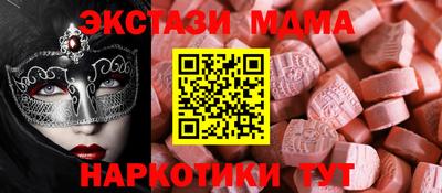 синтетический гашиш Камышлов
