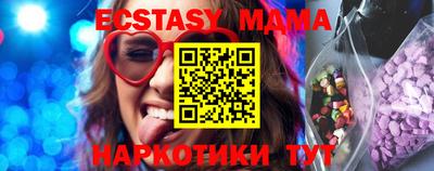 синтетический гашиш Камышлов