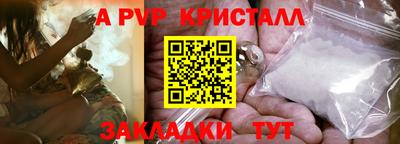 таблы Канаш