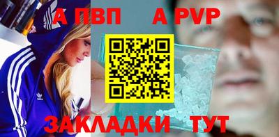 бутик Балашиха