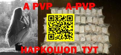 синтетический гашиш Камышлов