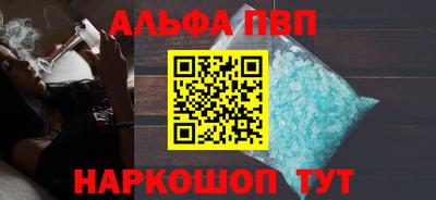 таблы Канаш