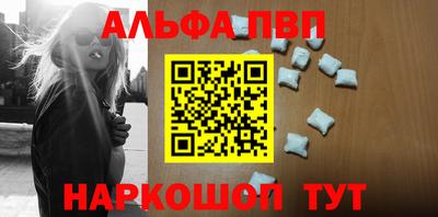 каннабис Балаково