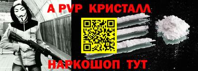 бутик Балашиха