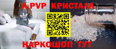 таблы Канаш