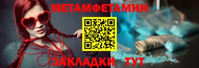 каннабис Балаково