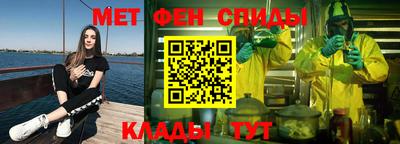 синтетический гашиш Камышлов