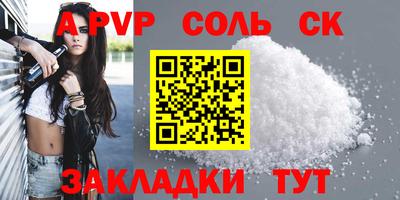 каннабис Кандалакша