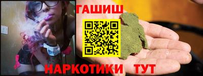 таблы Канаш