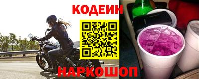 синтетический гашиш Камышлов