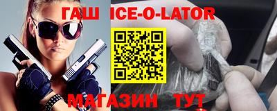 каннабис Кандалакша