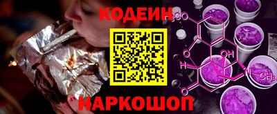 синтетический гашиш Камышлов