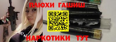 бутик Балашиха