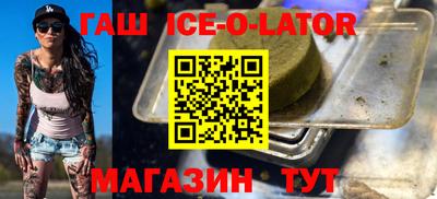 каннабис Балаково