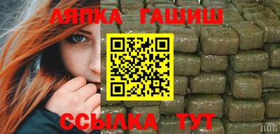 синтетический гашиш Камышлов