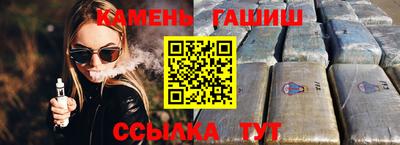 каннабис Балаково