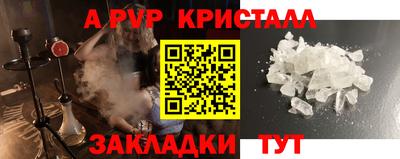 синтетический гашиш Камышлов