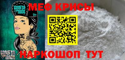 таблы Канаш