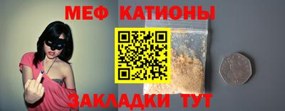 кокаин Абакан