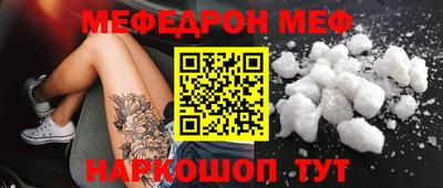 каннабис Балаково