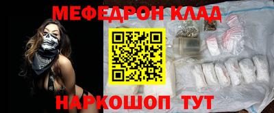 таблы Канаш