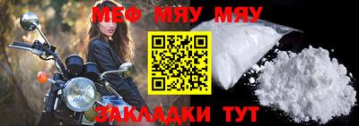 каннабис Балаково