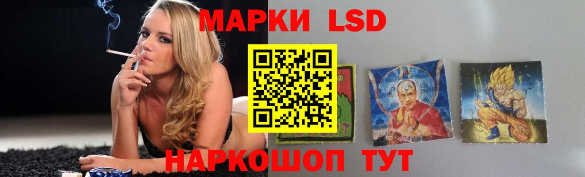 ГАШ  СОЛЬ CK  Cocaine  Вход с VPN  Лсд 25  Туймазы  Кетыч  Мяу-Мяу  МДМА  Конопля 