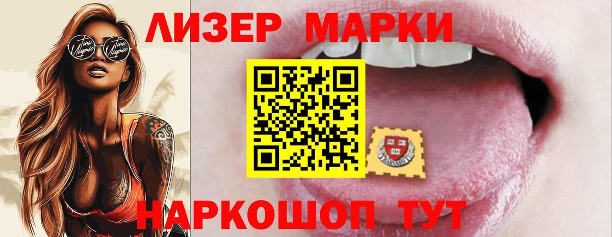 Лсд 25 экстази ecstasy  Вход с VPN  kraken   Туймазы  ЛСД экстази ecstasy 