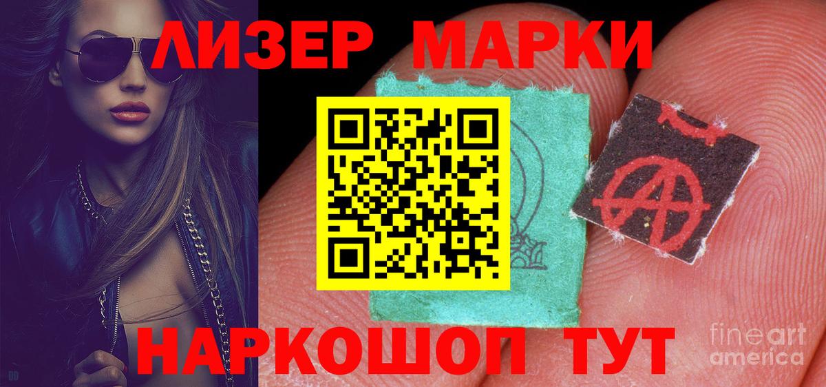 Лсд 25 экстази ecstasy  Лсд 25 экстази ecstasy  Туймазы 