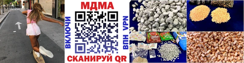 МДМА crystal  купить наркотик  mega   Туймазы 