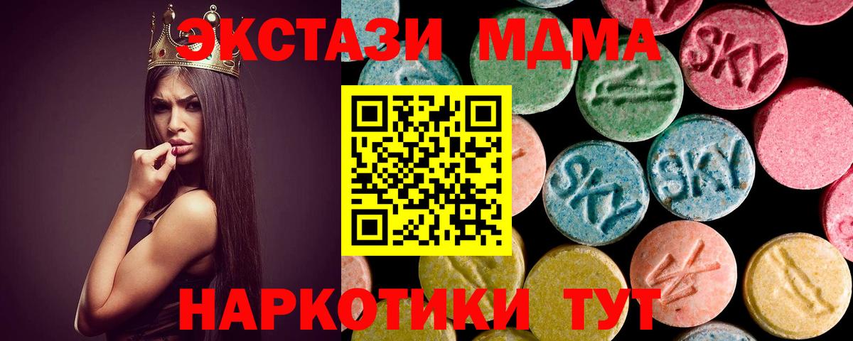 Амфетамин Туймазы
