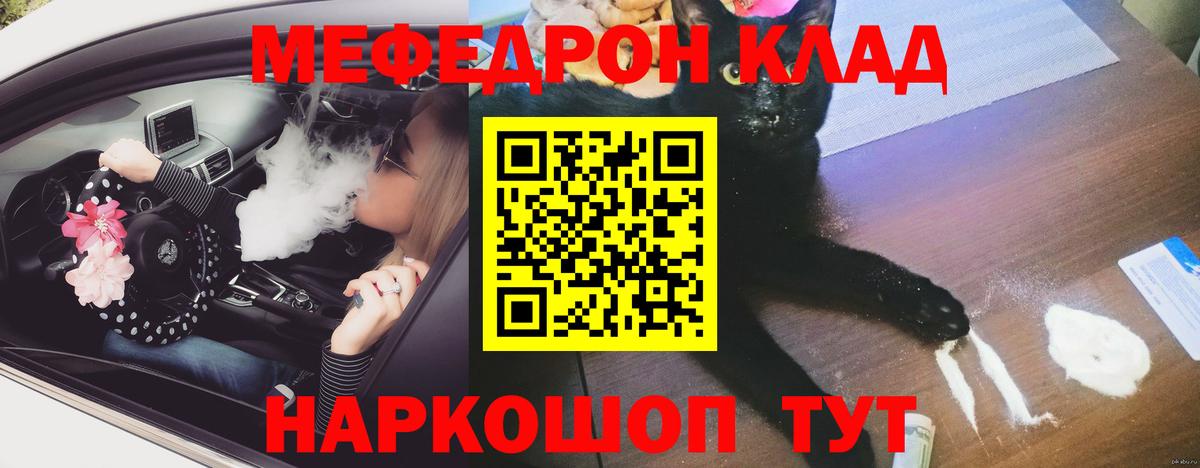 Туймазы  Мефедрон mephedrone  Мефедрон  Мефедрон  Меф VHQ  Вход с VPN 