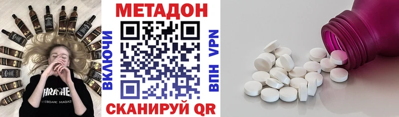 МЕГА ТОР  Туймазы  Метадон белоснежный  продажа наркотиков 