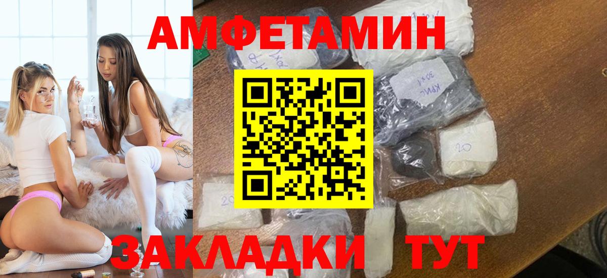 МЕТАМФЕТАМИН мет Туймазы