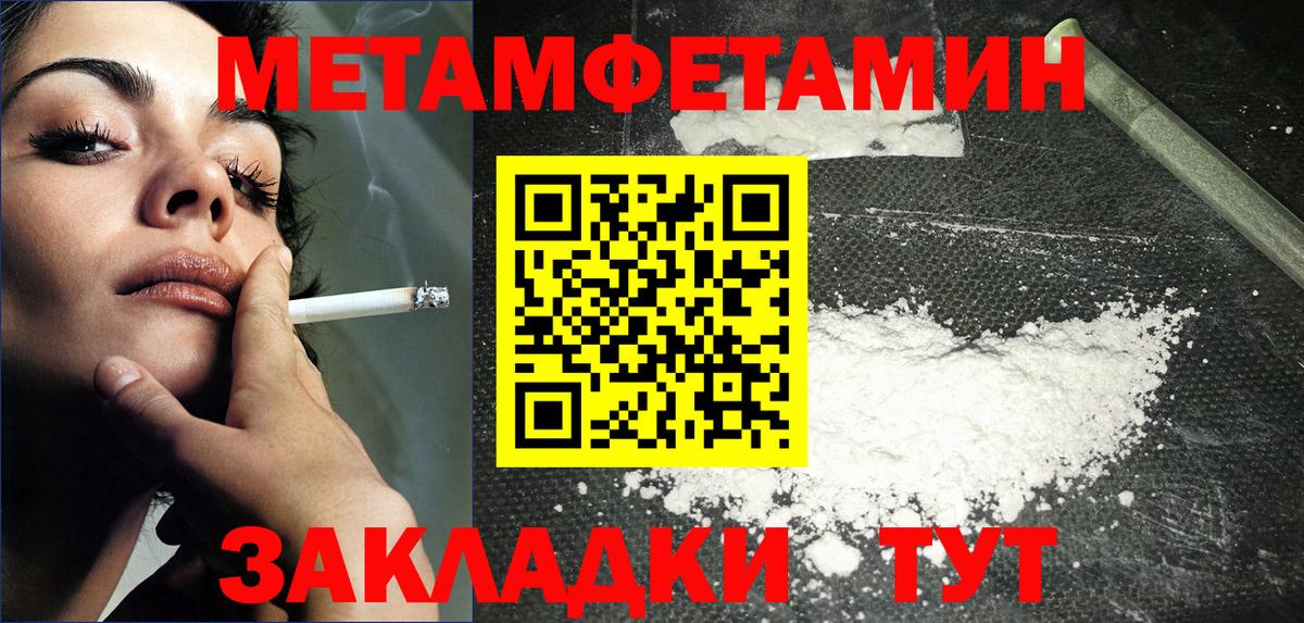 Гашиш Туймазы