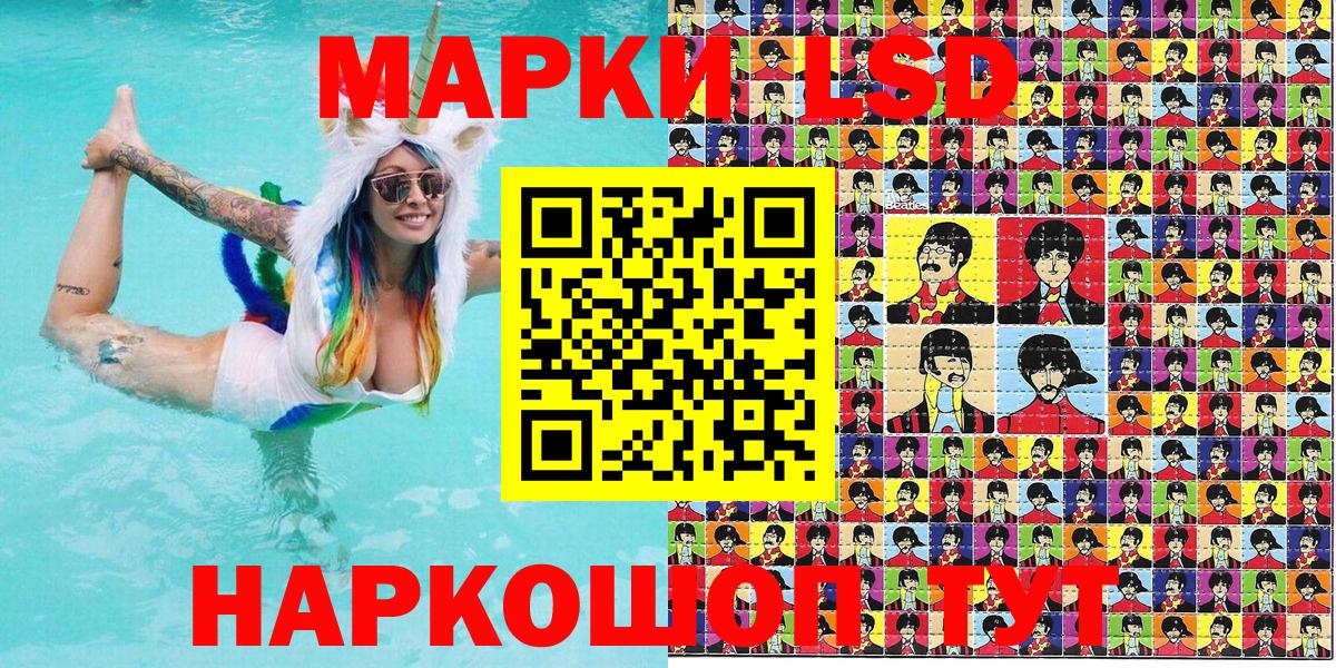 Марки NBOMe 1500мкг  Наркотические марки  Туймазы  Вход с VPN 