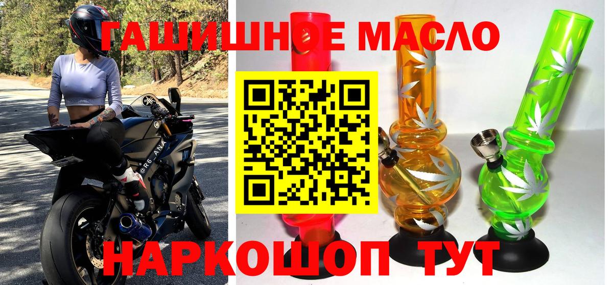 Дистиллят ТГК концентрат Туймазы