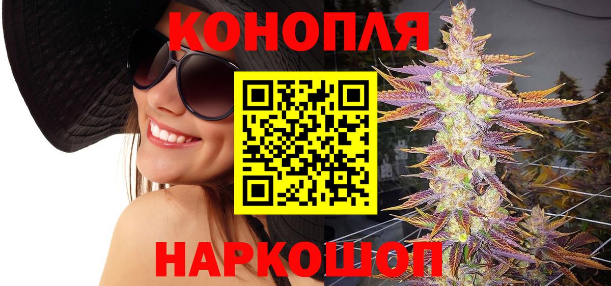 Шишки марихуана семена  Вход с VPN  Туймазы  Канабис Ganja 